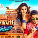 Akhil Sachdeva | Hamsafar Chords Guitar Piano and Lyrics  | Bhadrinath Ki Dulhaniya