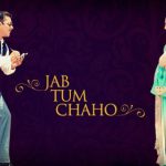 Darshan Raval | Jab Tum Chaaho Chords Guitar Piano and Lyrics  | Prem Ratan Dhan Paayo