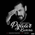 Pyaar Karona Chords Guitar Piano and Lyrics  | SALMAN KHAN