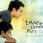 Maa Chords Guitar Piano and Lyrics Taare Zameen Par